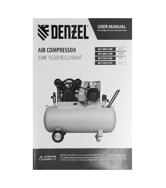 Компрессор воздушный Denzel рем. привод BCV 4000-T/200, 4,0 кВт, 200 л, 690 л/мин