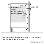 Индукционная варочная панель Bosch PUG61KAA5E черный, фото7