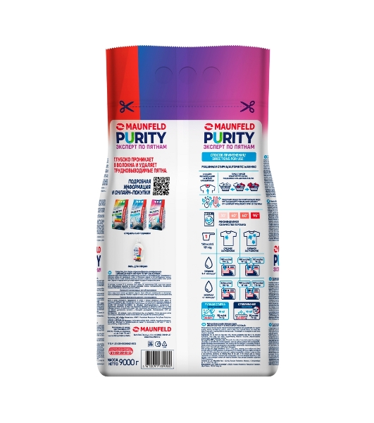 Стиральный порошок Maunfeld Purity Эксперт по пятнам Automat 9000 г MWP9000BM