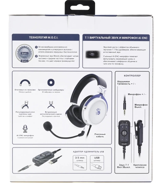 Наушники с микрофоном A4Tech Bloody M590i синий/белый 1м мониторные USB оголовье (M590I SPORTS NAVY)