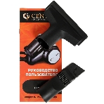 Пылесос Centek CT-2524 черный/серый, 420/2300 Вт, уборка сухая, пылесборник контейнер 2 л, фото9