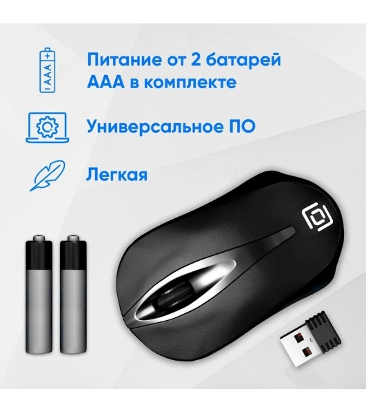 Мышь беспроводная Oklick 675MW черный, 800 dpi, радиоканал, USB, кнопки - 3
