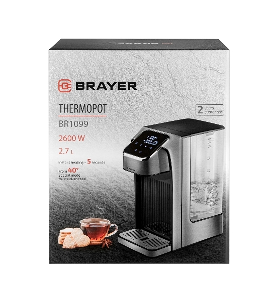 Термопот Brayer BR1099, 2.7 л, 2600 Вт, серебристый
