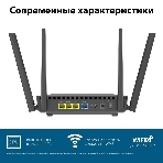 Роутер беспроводной Asus RT-AX52 AX1800 10/100/1000BASE-TX черный, фото3