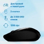 Мышь беспроводная Oklick 675MW черный, 800 dpi, радиоканал, USB, кнопки - 3, фото13