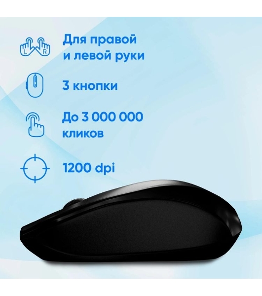 Мышь беспроводная Oklick 675MW черный, 800 dpi, радиоканал, USB, кнопки - 3