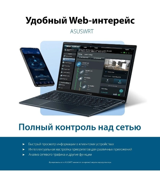 Роутер беспроводной Asus RT-AX52 AX1800 10/100/1000BASE-TX черный