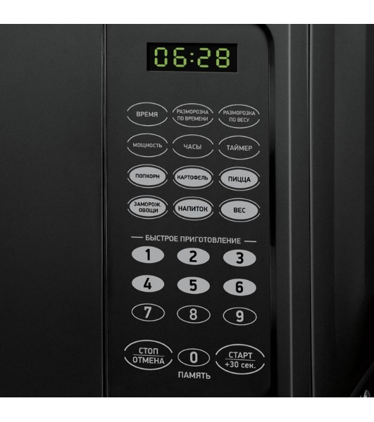 Микроволновая печь BBK 20MWS-727S/B черный, 20 л, 700 Вт, переключатели - сенсор