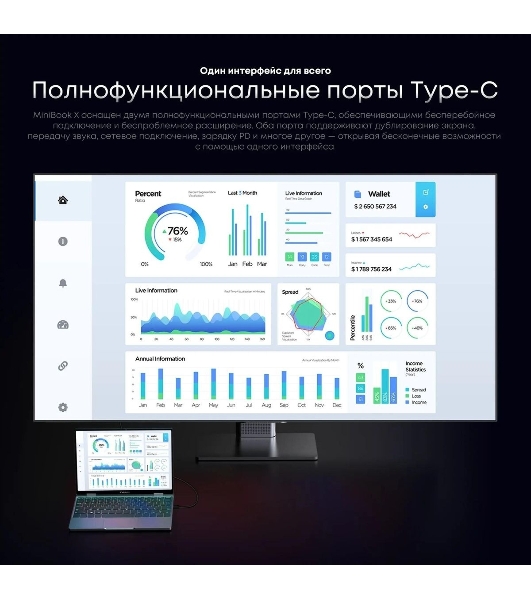 Ноутбук CHUWI MiniBook X touch 10.5'(1920x1200 IPS)/Touch/Intel N-series N150(0.8Ghz)/16384Mb/512SSDGb/noDVD/Int:Intel UHD Graphics/Cam/BT/WiFi/war 1y/0.98kg/Win11Home + мышь