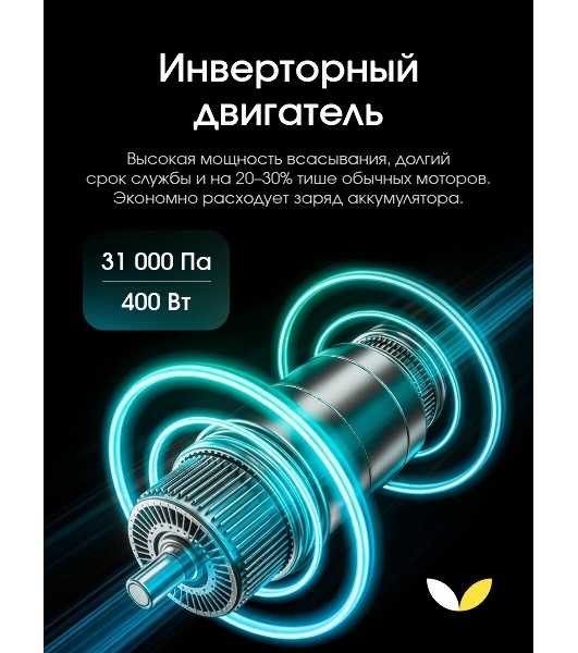 Пылесос вертикальный Topdevice WVC800 белый/черный, питание от аккумулятора, 400 Вт, уборка сухая, пылесборник 0.8 л