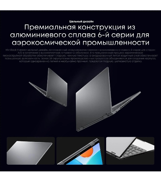 Ноутбук CHUWI MiniBook X touch 10.5'(1920x1200 IPS)/Touch/Intel N-series N150(0.8Ghz)/16384Mb/512SSDGb/noDVD/Int:Intel UHD Graphics/Cam/BT/WiFi/war 1y/0.98kg/Win11Home + мышь