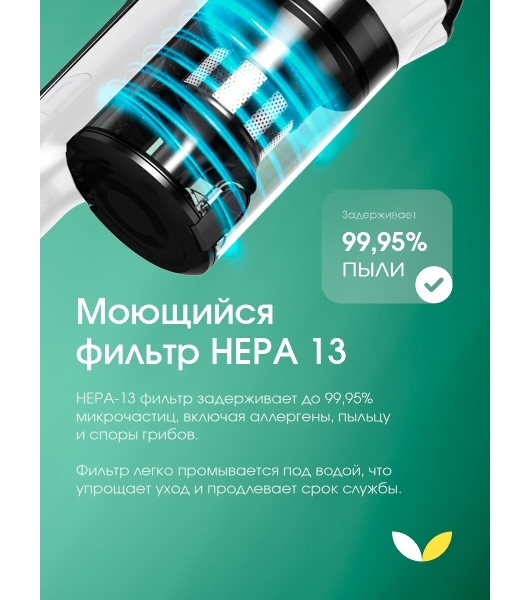Пылесос вертикальный Topdevice WVC800 белый/черный, питание от аккумулятора, 400 Вт, уборка сухая, пылесборник 0.8 л