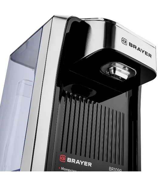 Термопот Brayer BR1099, 2.7 л, 2600 Вт, серебристый