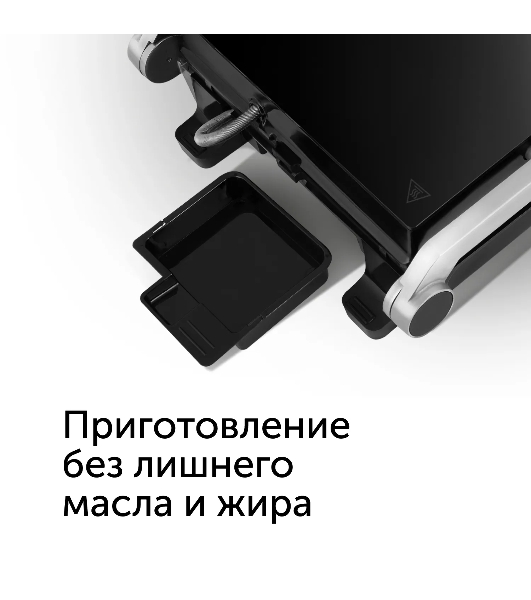 Электрогриль Red Solution G830D 2000Вт черный