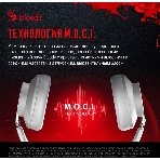 Беспроводные/проводные наушники A4Tech Bloody MH390 белый, накладные, Bluetooth + проводной, фото2