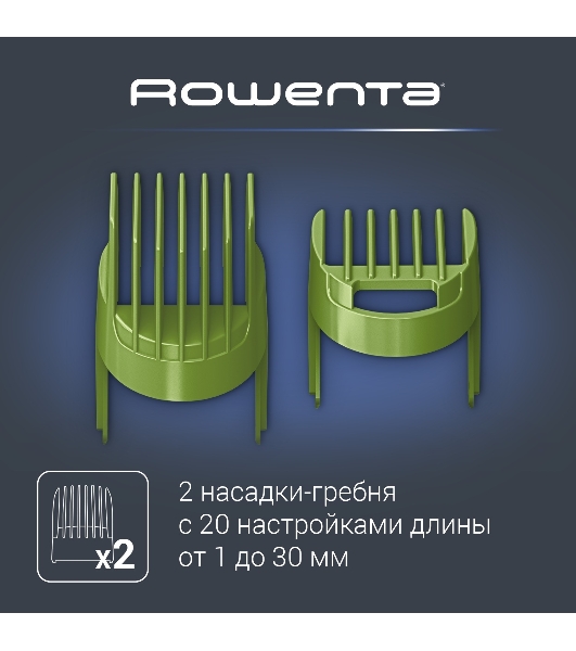 Машинка для стрижки Rowenta TN1409F0 черный/зеленый
