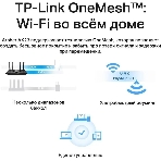 Двухдиапазонный Wi-Fi 6 роутер TP-Link Archer AX23 AX1800, фото16