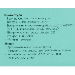 Комплект клавиатура + мышь Logitech Wireless Desktop MK240 Nano черный Retail Combo, фото3