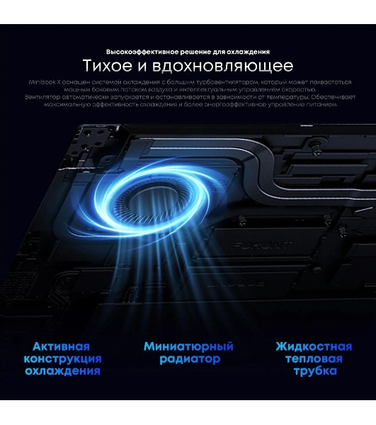 Ноутбук CHUWI MiniBook X touch 10.5'(1920x1200 IPS)/Touch/Intel N-series N150(0.8Ghz)/16384Mb/512SSDGb/noDVD/Int:Intel UHD Graphics/Cam/BT/WiFi/war 1y/0.98kg/Win11Home + мышь