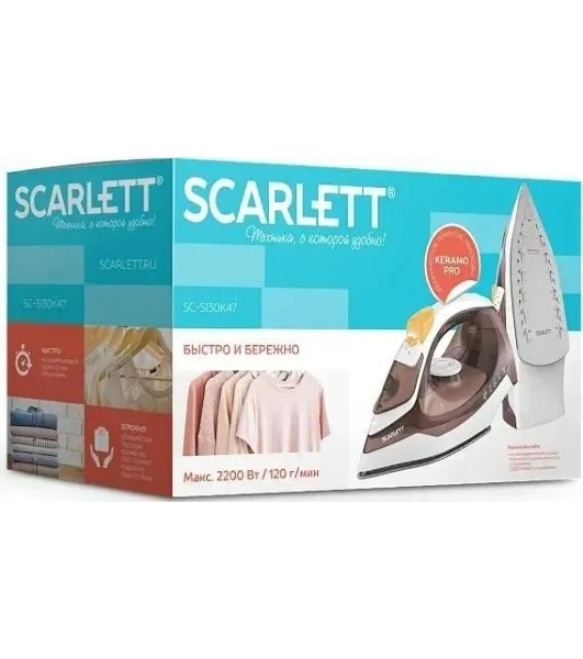 Утюг Scarlett SC-SI30K47, 2200 Вт, коричневый/белый