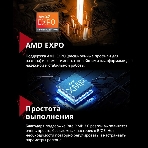 Оперативная память XPG Lancer Blade, DDR5, 32GB (2x16GB), 6000MHz, CL34, DIMM, с радиаторами, белый, фото4