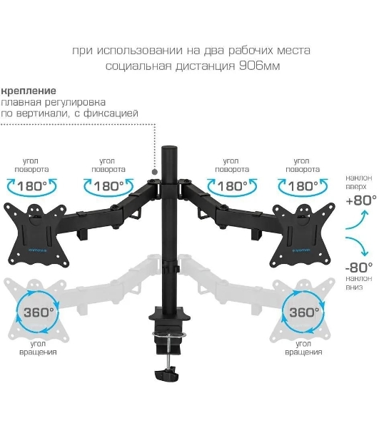 Кронштейн для монитора Kromax CASPER-508 черный 4 шт/уп. 10'-32', max 2x10 кг, 6 ст св., нак. ±80°, пов. 360°, max VESA 100x100 мм.