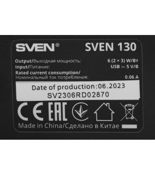 Акустическая система SVEN 130, черный (6 Вт, питание USB)