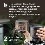 Кофемашина DeLonghi Rivelia EXAM440.35.BG, бежевый, фото30