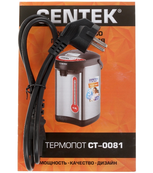 Термопот Centek CT-0081 черный