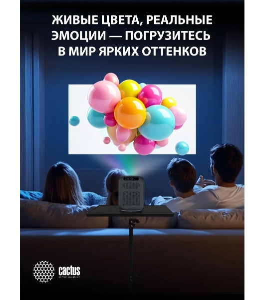Проектор Cactus CS-PRC.07B.Full HD-A LCD 9400Lm LS 350Lm ANSI (1920x1080) 2000:1 ресурс лампы:50000часов 1xUSB typeA 1xHDMI 1кг
