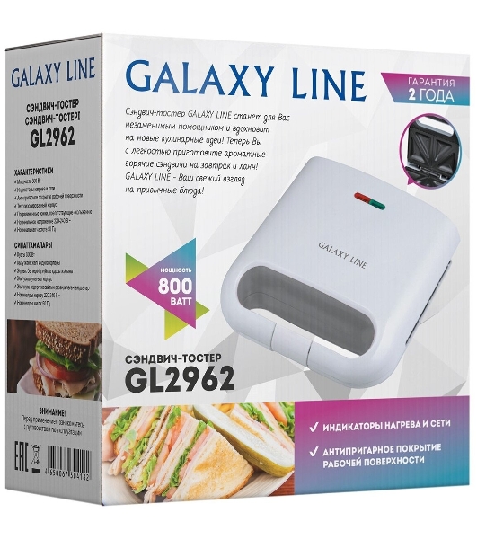 Сэндвич-тостер Galaxy Line GL 2962, белый, с несъемными пластинами, 800 Вт, индикаторы нагрева и сети, антипригарное покрытие рабочей поверхности, теплоизолированный корпус, прорезиненные ножки, препятствующие скольжению