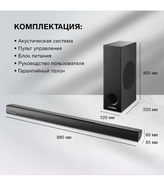 Микросистема Hyundai H-HA630 черный 150Вт FM USB BT SD/MMC/MS