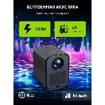 Проектор Cactus CS-PRC.07B.Full HD-A LCD 9400Lm LS 350Lm ANSI (1920x1080) 2000:1 ресурс лампы:50000часов 1xUSB typeA 1xHDMI 1кг, фото10
