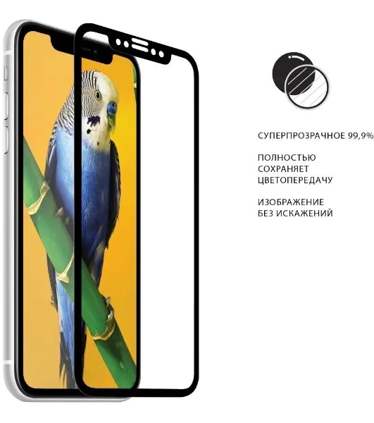 Защитное стекло для экрана DF tColor-04 для Tecno Spark 7 2.5D, 1 шт, черный df tcolor-04 (black)