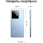 Смартфон Realme RMX5085 GT 7T 12/256Gb голубой, фото2