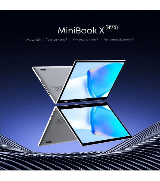 Ноутбук CHUWI MiniBook X touch 10.5'(1920x1200 IPS)/Touch/Intel N-series N150(0.8Ghz)/16384Mb/512SSDGb/noDVD/Int:Intel UHD Graphics/Cam/BT/WiFi/war 1y/0.98kg/Win11Home + мышь