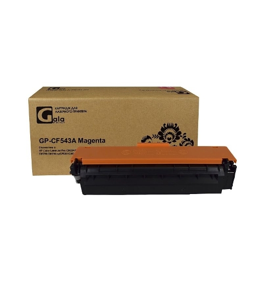 Картридж лазерный GalaPrint GP-CF543A (№203A) Magenta (1300 стр) для HP Color LaserJet Pro CM254/CM254dw/CM254nw/CM280/CM280nw/CM281/CM281fdn/CM281fdw