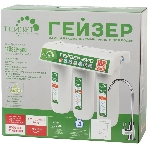 Проточный фильтр Гейзер 3 Био 311 (для мягкой воды), фото2