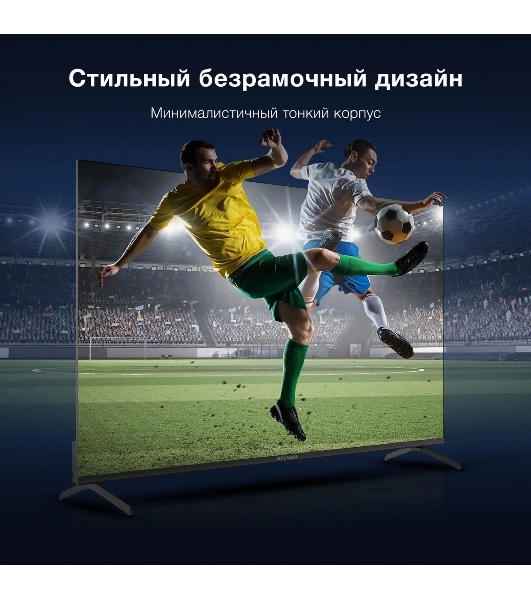Телевизор Hyundai 55' H-LED55BU7009 черный LED UHD 60Hz Smart TV