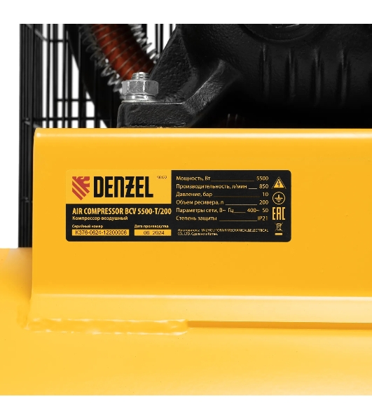 Компрессор воздушный Denzel рем. привод BCV 5500-T/200, 5,5 кВт, 200 литров, 850 л/мин