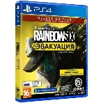 Игра для PS4 PlayStation Tom Clancy`s Rainbow Six: Эвакуация. Deluxe Editio (16+) (RUS), фото 1