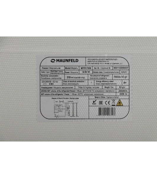 Морозильная камера Maunfeld MFFR170SB, черный, 206л, 4 ящика, 2 полки