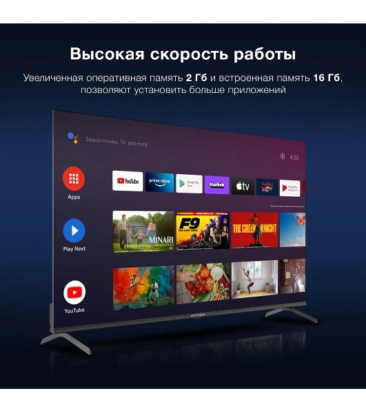 Телевизор Hyundai 55' H-LED55BU7009 черный LED UHD 60Hz Smart TV