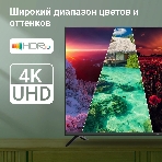 Телевизор Digma 55' DM-LED55UBB40 черный LED UHD 60Hz Салют ТВ, фото10