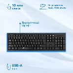 Комплект клавиатура+мышь Oklick 620M проводной, USB, 1200 DPI, чёрный, фото10