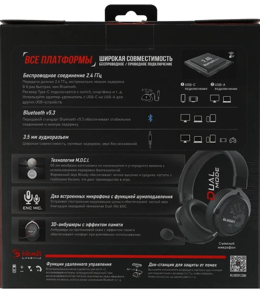 Гарнитура Bloody MR590 Sports чёрный, беспроводная + проводная, Bluetooth, до 35 ч
