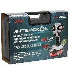 Гайковерт аккумуляторный ударный ИНТЕРСКОЛ GAU-250/36VE, фото3