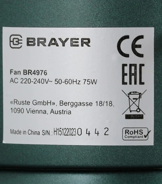 Вентилятор Brayer BR4976 зеленый, напольный, 76 Вт, 3 скорости