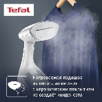 Отпариватель Tefal DT9130E0 белый/серебристый, 1600 Вт, 30 г/мин, 200 мл, фото4