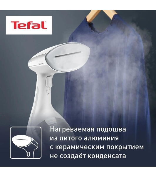 Отпариватель Tefal DT9130E0 белый/серебристый, 1600 Вт, 30 г/мин, 200 мл